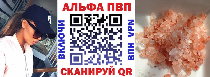 Купить Псилоцибиновые грибы  Alpha PVP  ГАШ  Меф мяу мяу  Бошки Шишки  АМФЕТАМИН  Нефтеюганск