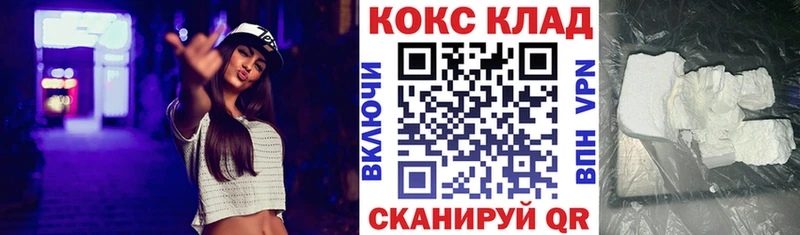 Cocaine Боливия Купить где Нефтеюганск