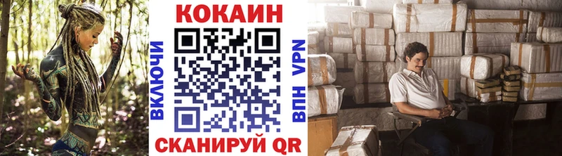 Cocaine FishScale Нефтеюганск