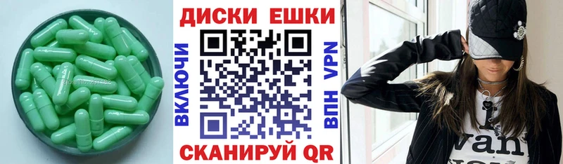 Купить  Нефтеюганск  Экстази mix 