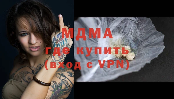 эйфоретик Арсеньев