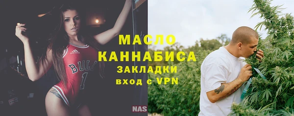 амфетамин Армянск
