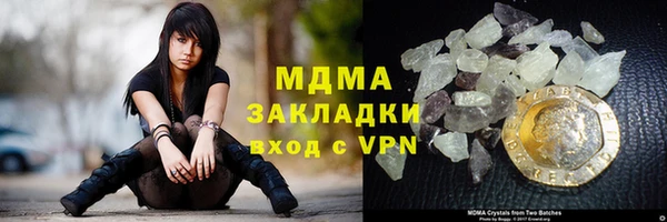 амфетамин Армянск