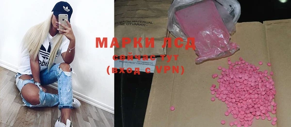 мескалин Аркадак