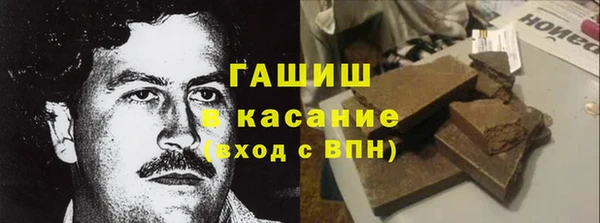 амфетамин Армянск