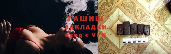 амфетамин Армянск
