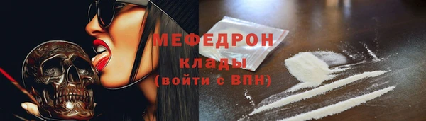 мескалин Аркадак