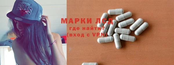 амфетамин Армянск