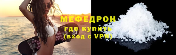амфетамин Армянск