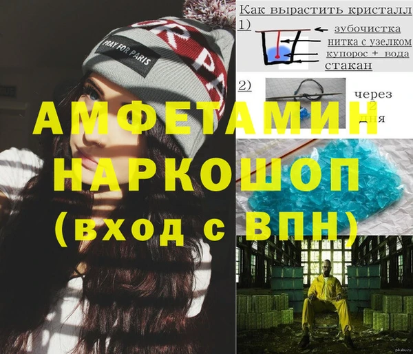 мескалин Аркадак