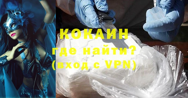амфетамин Армянск