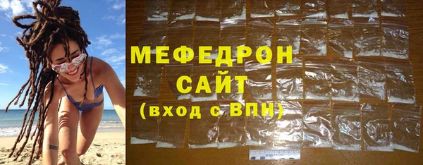мескалин Аркадак