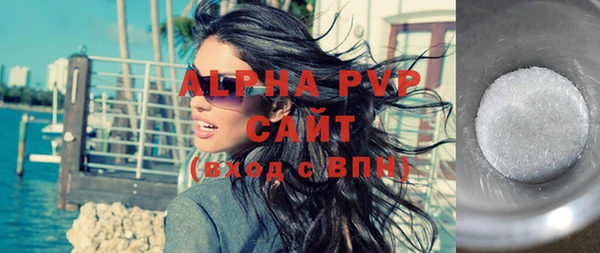 амфетамин Армянск