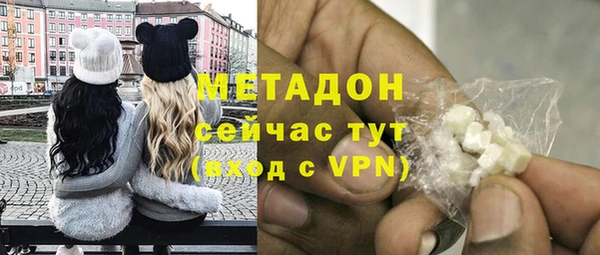 амфетамин Армянск