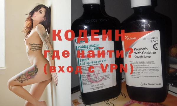амфетамин Армянск
