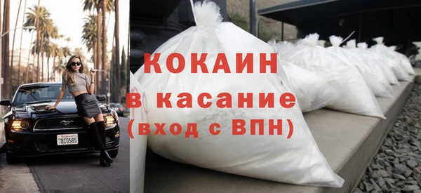 амфетамин Армянск