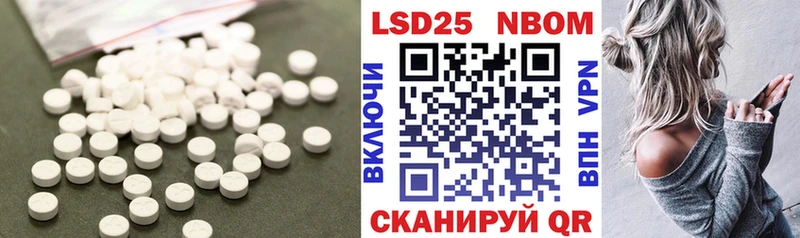 Купить закладки  Нефтеюганск  ЛСД экстази ecstasy 