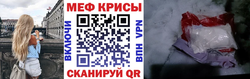 Купить закладки  Нефтеюганск  Меф VHQ 