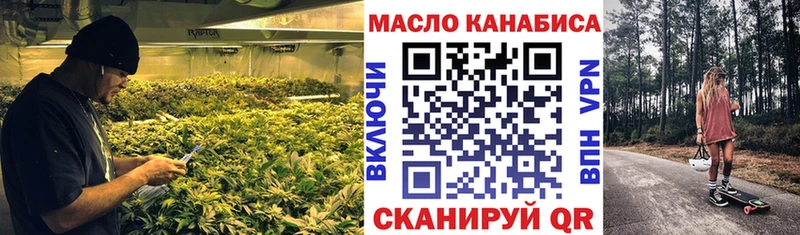Дистиллят ТГК вейп Купить где Нефтеюганск